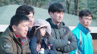 Garden, Zoological (2019)