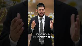 חזק אם ראית חיסרון במישהו - כנראה גילית משהו על עצמך הרב ישראל לוי (קו ההלכה הספרדי) - התמונה מוצגת ישירות מתוך אתר האינטרנט יוטיוב. זכויות היוצרים בתמונה שייכות ליוצרה. קישור קרדיט למקור התוכן נמצא בתוך דף הסרטון חזק אם ראית חיסרון במישהו - כנראה גילית משהו על עצמך הרב ישראל לוי (קו ההלכה הספרדי) - התמונה מוצגת ישירות מתוך אתר האינטרנט יוטיוב. זכויות היוצרים בתמונה שייכות ליוצרה. קישור קרדיט למקור התוכן נמצא בתוך דף הסרטון