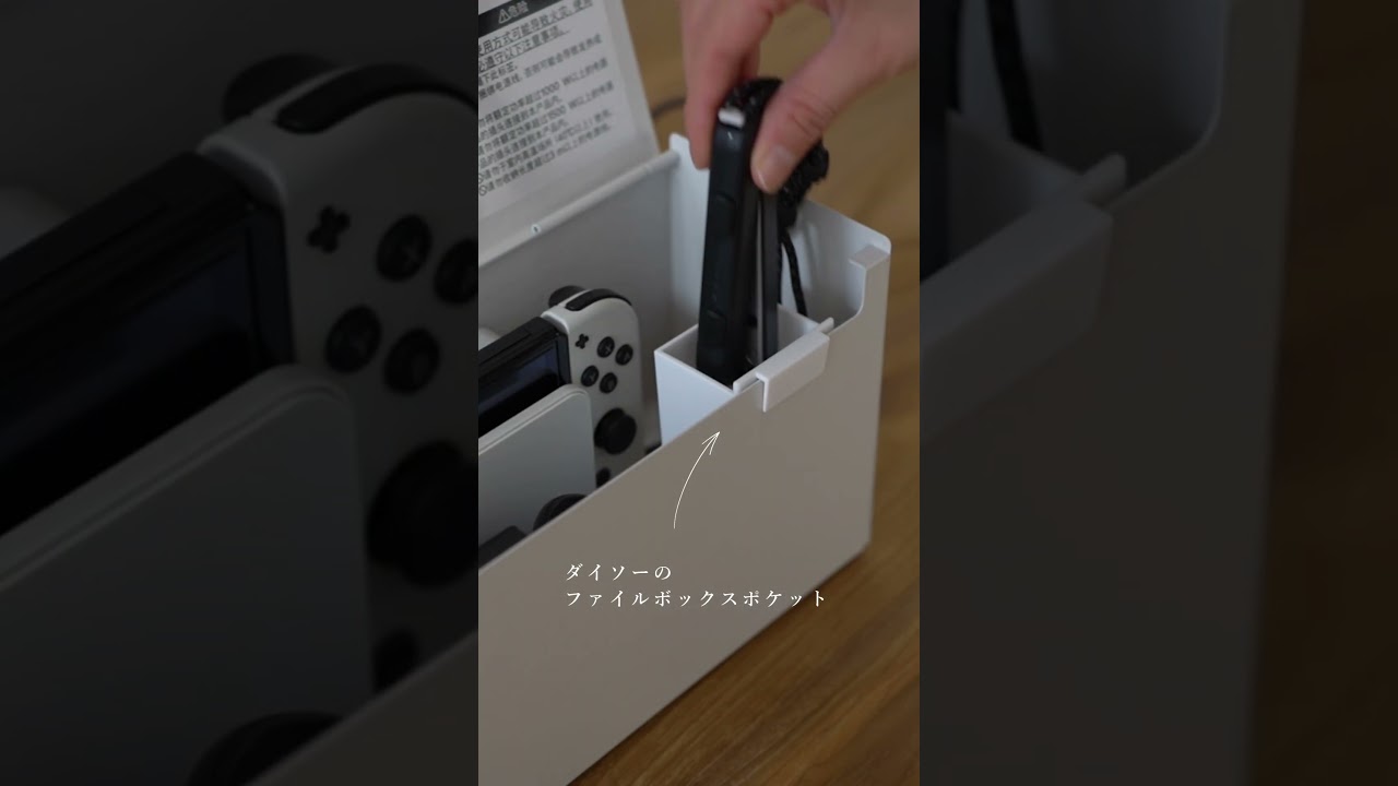 【無印良品】これ専用じゃないの！？SNSでバズってる箱 #youtubeshorts