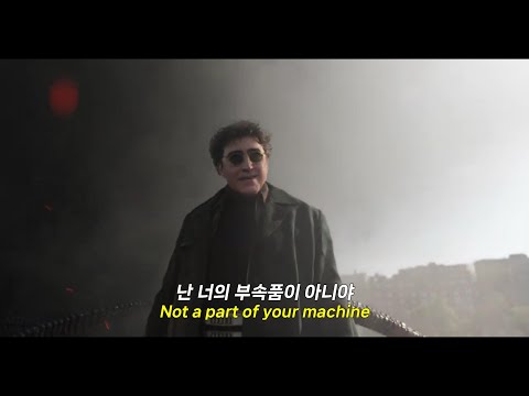 🔥난 너의 부속품이 아니야 : 𝙄𝙢𝙖𝙜𝙞𝙣𝙚 𝘿𝙧𝙖𝙜𝙤𝙣𝙨 - 𝙈𝙖𝙘𝙝𝙞𝙣𝙚 [가사/번역/해석/Lyrics]