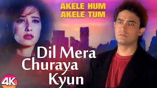 Dil Mera Churaya Kyun - 4K VIDEO   Aamir khan &