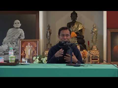 138-โรงพยาบาล มหาราชนครเชียงใหม่-ตอบปัญหาธรรม