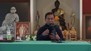 138-โรงพยาบาล มหาราชนครเชียงใหม่-ตอบปัญหาธรรม