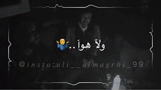 لا ميعاده ولا نا ولا هوا سعد محمود اغاني ليبيه حالات وتس تصميمي
