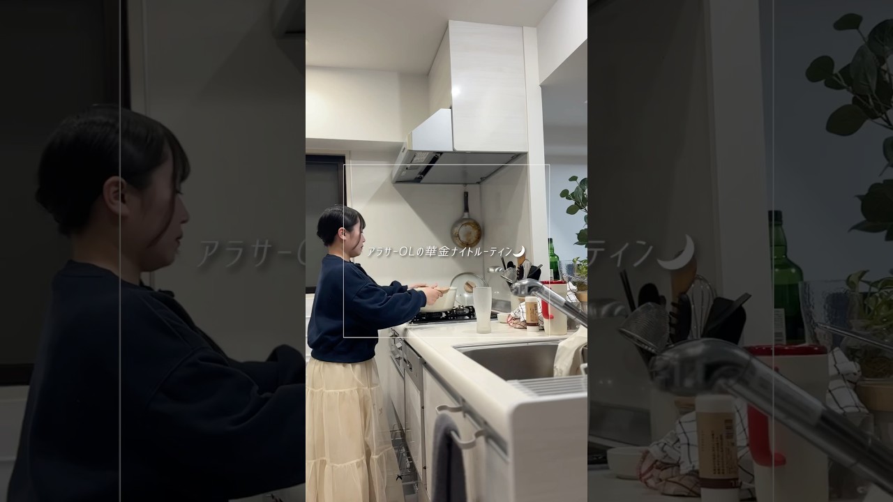 アラサーOLの華金ナイトルーティン🌙#華金 #kobushibeer #pr