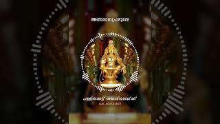 Annadhana Prabhuve - Ayyappa Devotional WhatsApp S