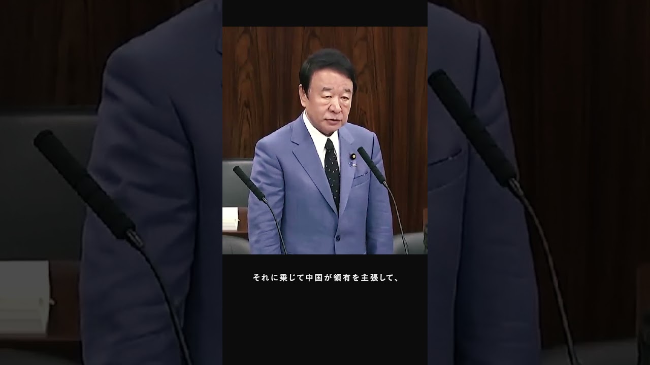 【青山繁晴】自前資源をつくる