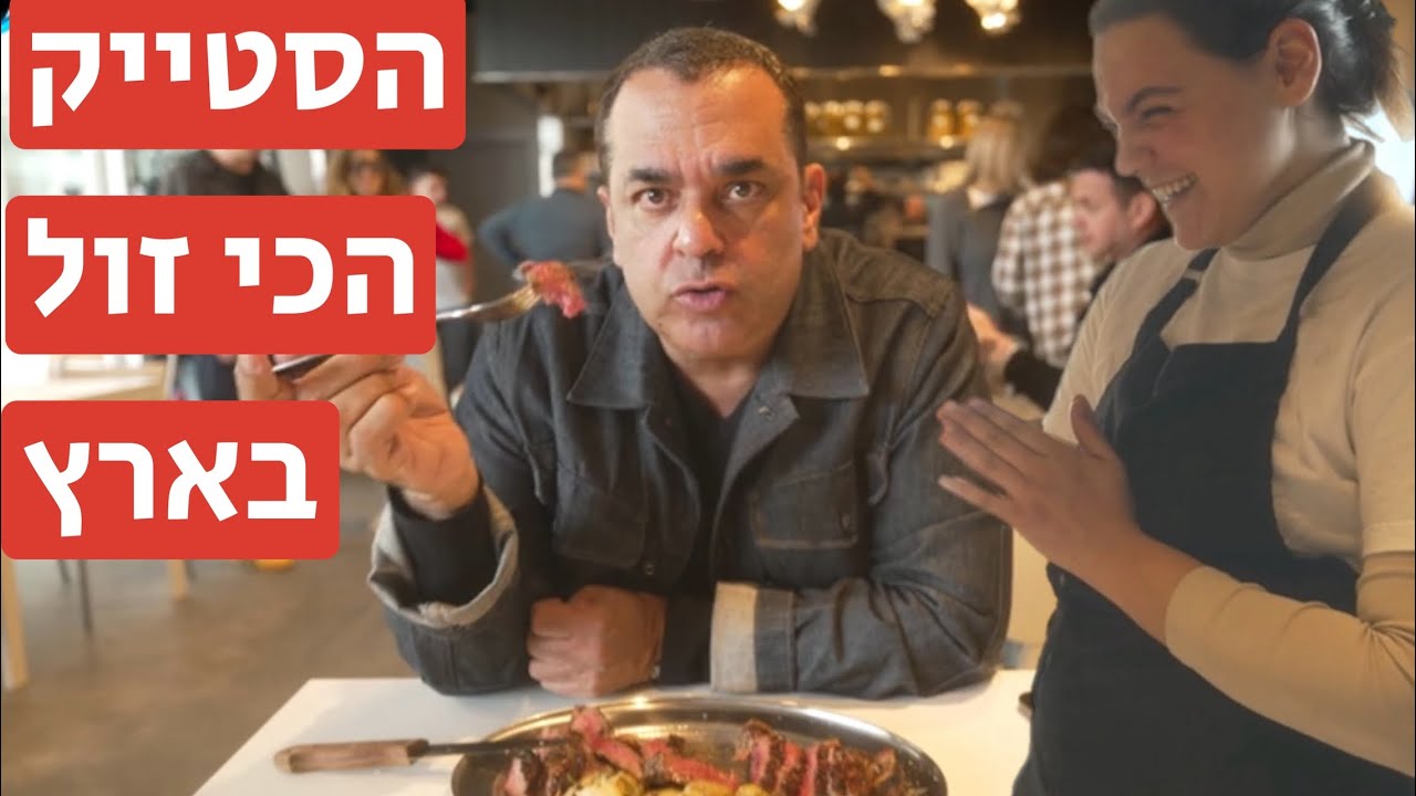ג׳אגר