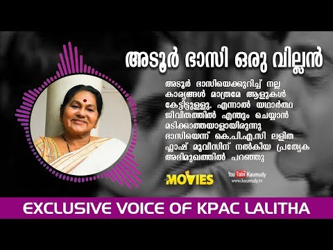 download lagu mp3 mp4 Adoor Bhasi, download lagu Adoor Bhasi gratis, unduh video klip Adoor Bhasi
