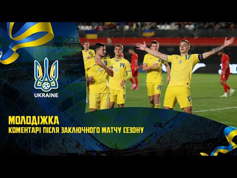 5 out of 5 wins for the youth team. Comments after the final match of the season