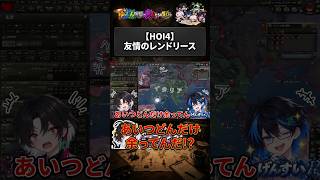 【HOI4マルチ】友人に助けを求めた結果… #ゆーじん同盟 #悪友 #戦略 #vtuber #事故 #切り抜き #ゲーム