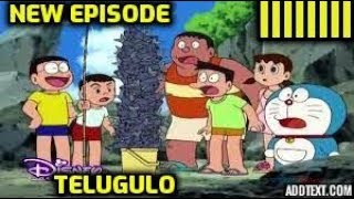 Doraemon in telugu   Doraemon movie in telugu