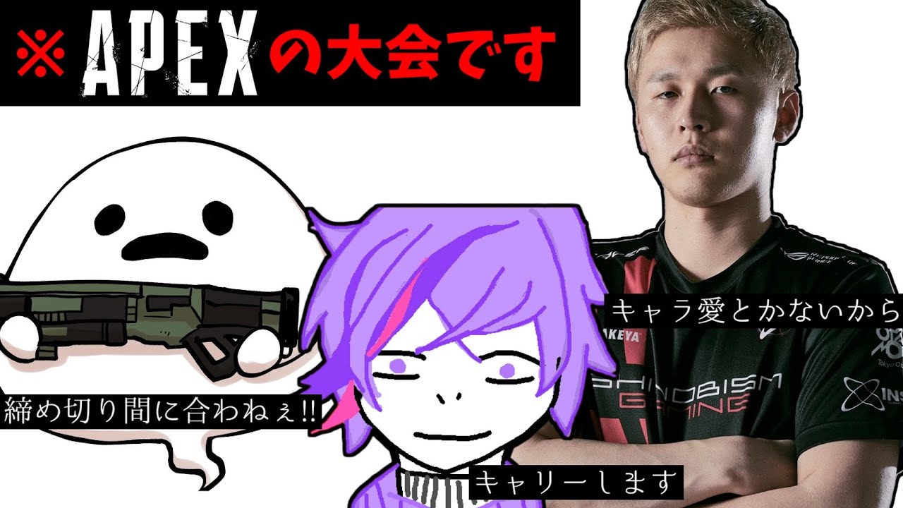 【APEX】突　然　の　大　会　当　日【不破湊 / あばだんご / しろまんた / にじさんじ】