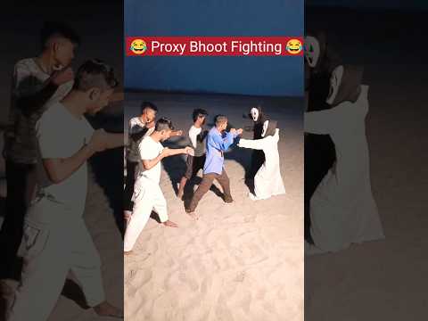 New funny viral bhoot tiktok video || Real horror ghost #shorts #ytshorts #trending #bhoot #funny