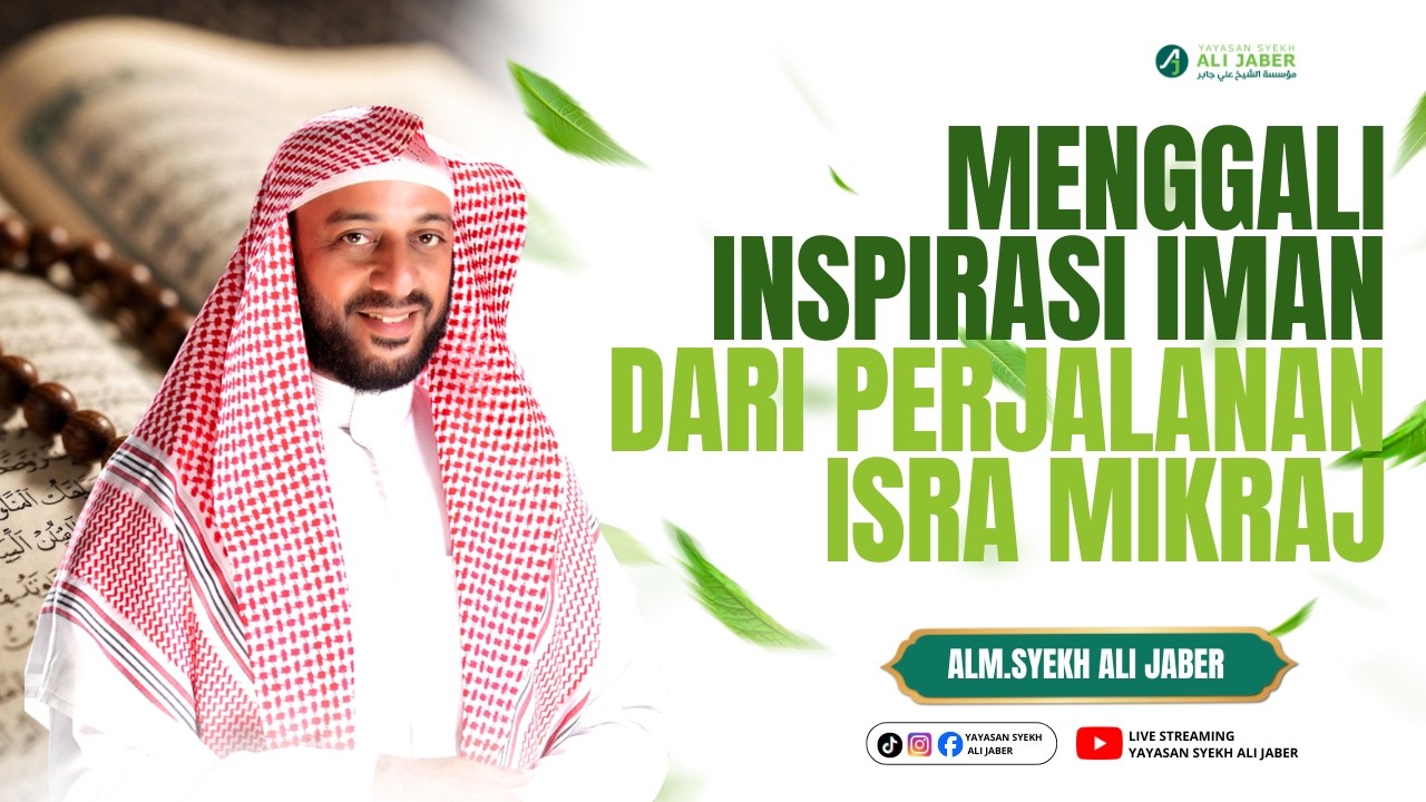 MENGGALI INSPIRASI IMAN DARI PERJALANAN ISRA MIKRAJ // ALM. SEKH ALI JABER Rahimahullah