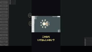 反省を生かして改良した飛行機、前より早く壊れるｗ【ホラフキン】 #Shorts