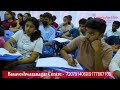 Knowledge Hub - Basaveshwarnagar Branch Tour Video