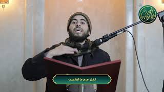 صورة لكل امرئ ما اكتسب، الشيخ خباب الحمد