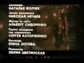 хф Наш человек в Сан - Ремо группа Мегаполис Никогда 