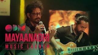 Mayaanadhi Audio Launch | Rex Vijayan | Shahabaz Aman | Aashiq Abu