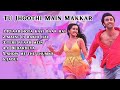 Tu Jhoothi Main Makkar All Songs Jukebox Full Songs Ranbir Kapoor Shraddha Kapoor