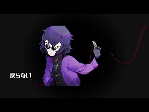 Video thumbnail for 咒 (Majinai)