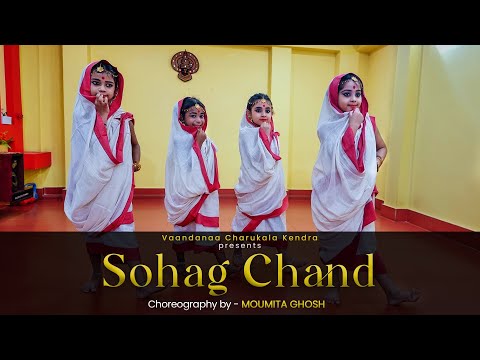 Sohag Chand | Bengali Dance Cover | Wedding songs | Kids Special | Vaandanaa Charukala Kendra