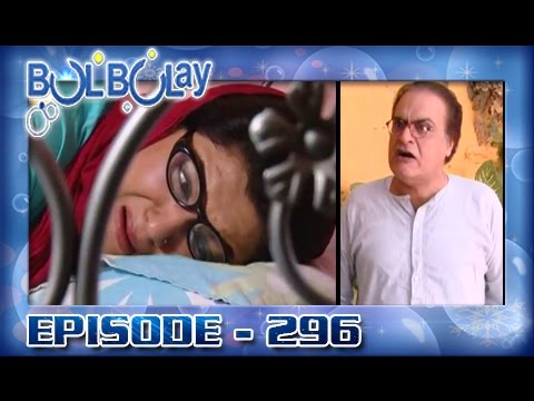 Bulbulay Ep 296 - ARY Digital Drama