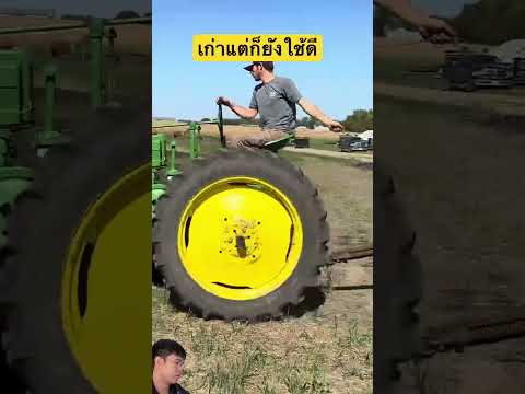 เก่าแต่ก็ยังเก๋า#shorts #farming #automobile #construction #bulldozerofficial #excavator #viralvideo