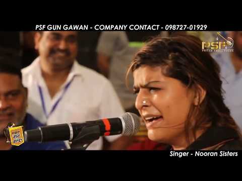 Chano | Nooran Sisters | LIVE | MELA LIVE | best shows | PERFORMANCE | PSF GUN GAWAN | J S WALIA