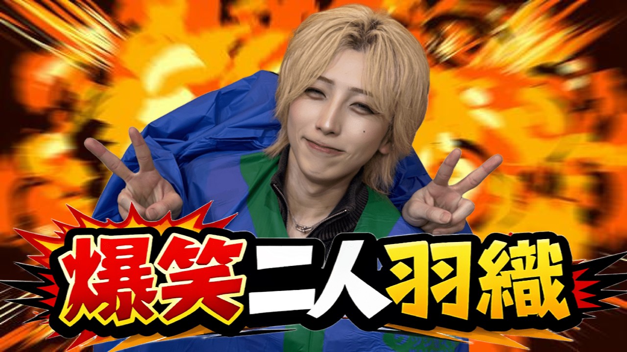 【ききちゃん】二人羽織したら爆笑不可避の珍行動連発wwwwww