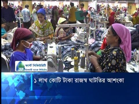 করোনা ভাইরাসে ১ লাখ কোটি টাকা ছাড়িয়ে যাবে রাজস্ব ঘাটতি: আশঙ্কা সিপিডির | ETV News