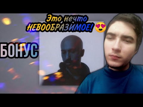 РЕАКЦИЯ: KADI feat. Moeazy - Propaganda | ОБЪЯВЛЕНИЕ!