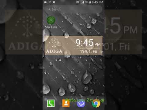 Adiga Clocks Widget Video