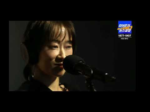 퓨어킴..생일(김어준의 겸손은 힘들다 뉴스공장)