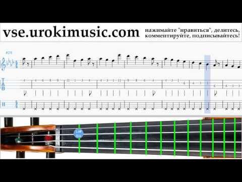 Уроки скрипки The Chainsmokers ft. Halsey - Closer Ноты Самоучитель часть 1 um-821