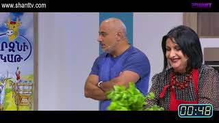 Եփող թափողները / Epogh tapoghnere / Episode 89