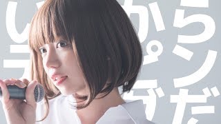 Download lagu SILHOUETTE FROM THE SKYLIT【いいからテーピングだ。】 mp3