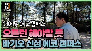 유튜브썸네일3