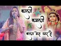 काली कमली वाला मेरा यार है Kali Kamli Wala Mera Yar Hai Ad