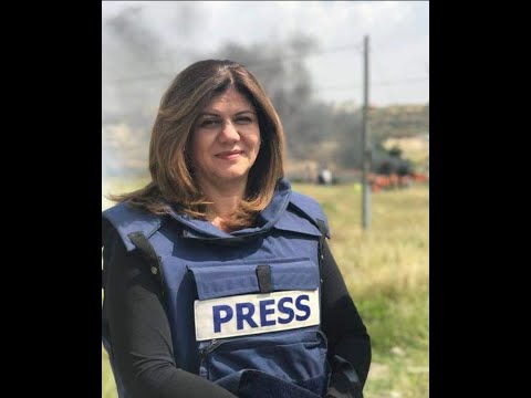 قوات الاحتلال الصهيوني تقتل الصحفية شيرين ابو عاقلة