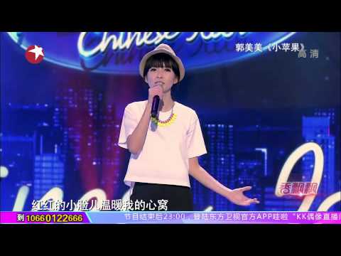 郭美美哭诉遭遇挑战《小苹果》 20140928