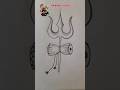 Trishul Drawing How To Draw Trishul Shorts Shiva Trishul Shivratri Drawing Art Trending