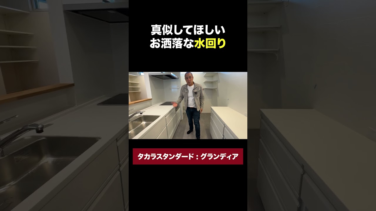 便利過ぎるテレビ配線解決方法とお洒落水回りをご紹介！