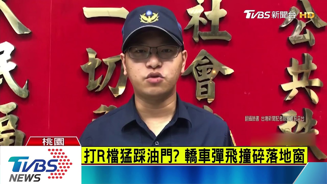 打R檔猛踩油門? 轎車彈飛撞碎落地窗