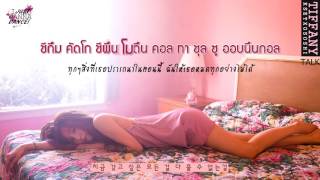 [Karaoke/Thaisub] TIFFANY(티파니) - Talk