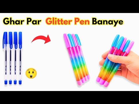 How To Make Glitter Pen At Home | DIY Glitter Pen | Homemade Glitter Pen | How to Make Glitter Pen