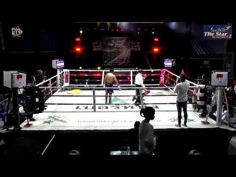 ถ่ายทอดสด (LIVE) The star boxing fight. #2