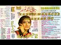 Tera Gham Aghar Na Hota Eagle Ultra Jhankar Album 2 Kashif Mahboob Jhankar 90