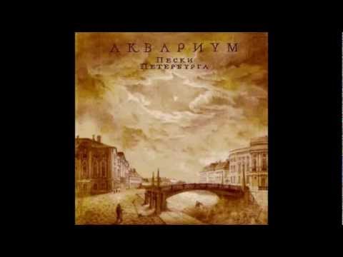 Video thumbnail for Будь для меня как банка (Be for me as a pot)